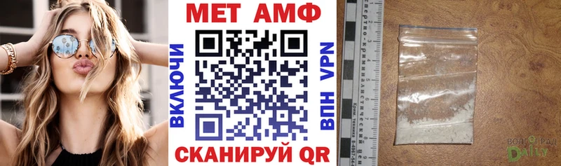 Амфетамин Premium  Купить закладки  Светогорск 