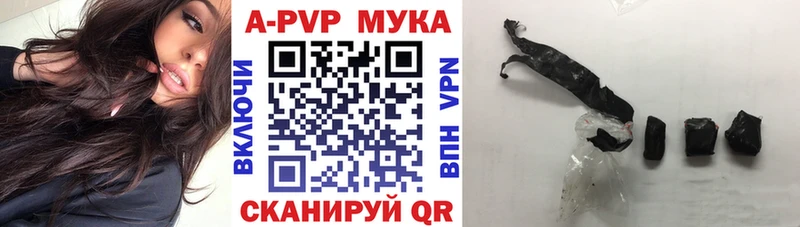 Купить закладки  Светогорск  Альфа ПВП Соль 