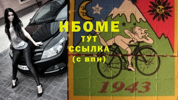 кокаин перу Козельск