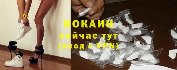 кокаин перу Козельск