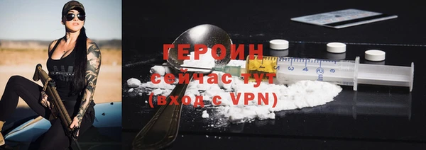 гидра Кинешма