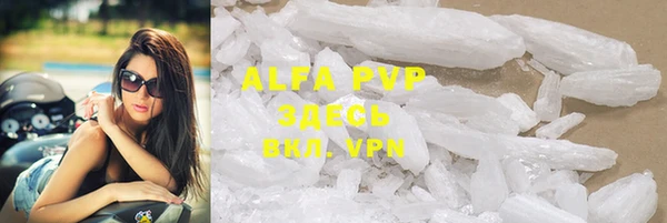 ALPHA-PVP Киренск