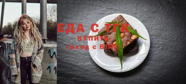 мет Козловка