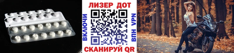 ЛСД экстази ecstasy  Купить закладки  Светогорск 
