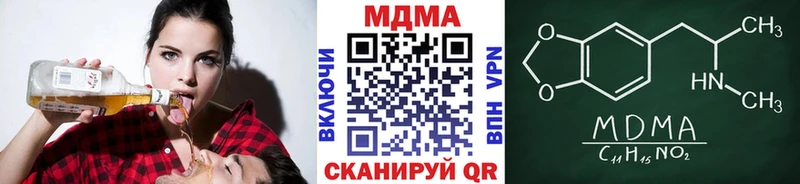 МДМА Molly  Купить где  Светогорск 