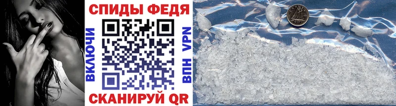 МЕТАМФЕТАМИН кристалл  Купить где  Светогорск 