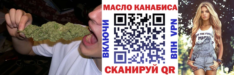 Дистиллят ТГК вейп  Купить  Светогорск 